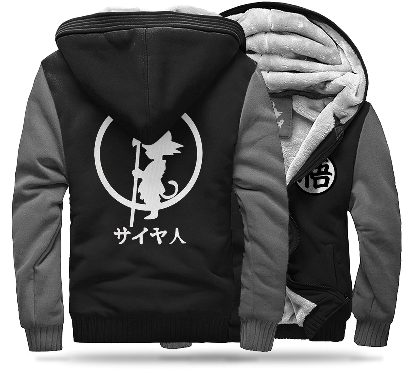 Veste Polaire DBZ Originale