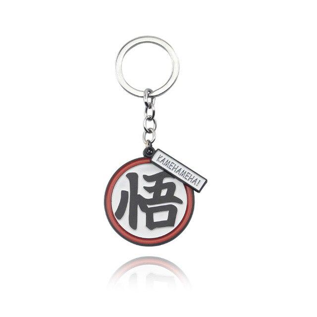 Porte-clé Dragon Ball Z Kanji Go